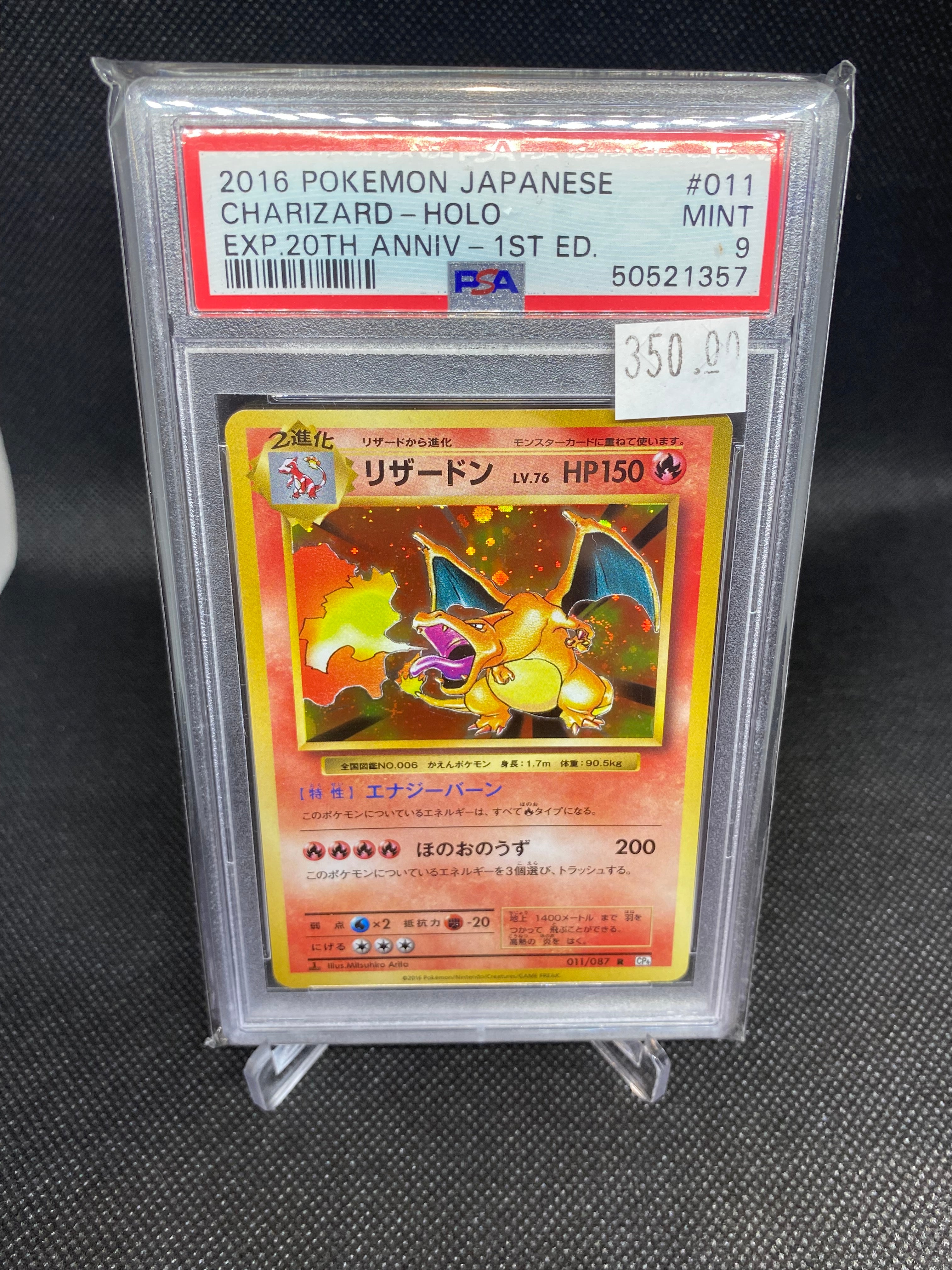 PSA 9 MINT 1st Edition Charizard 011/087 - 20th Anniversary Expansion 2016