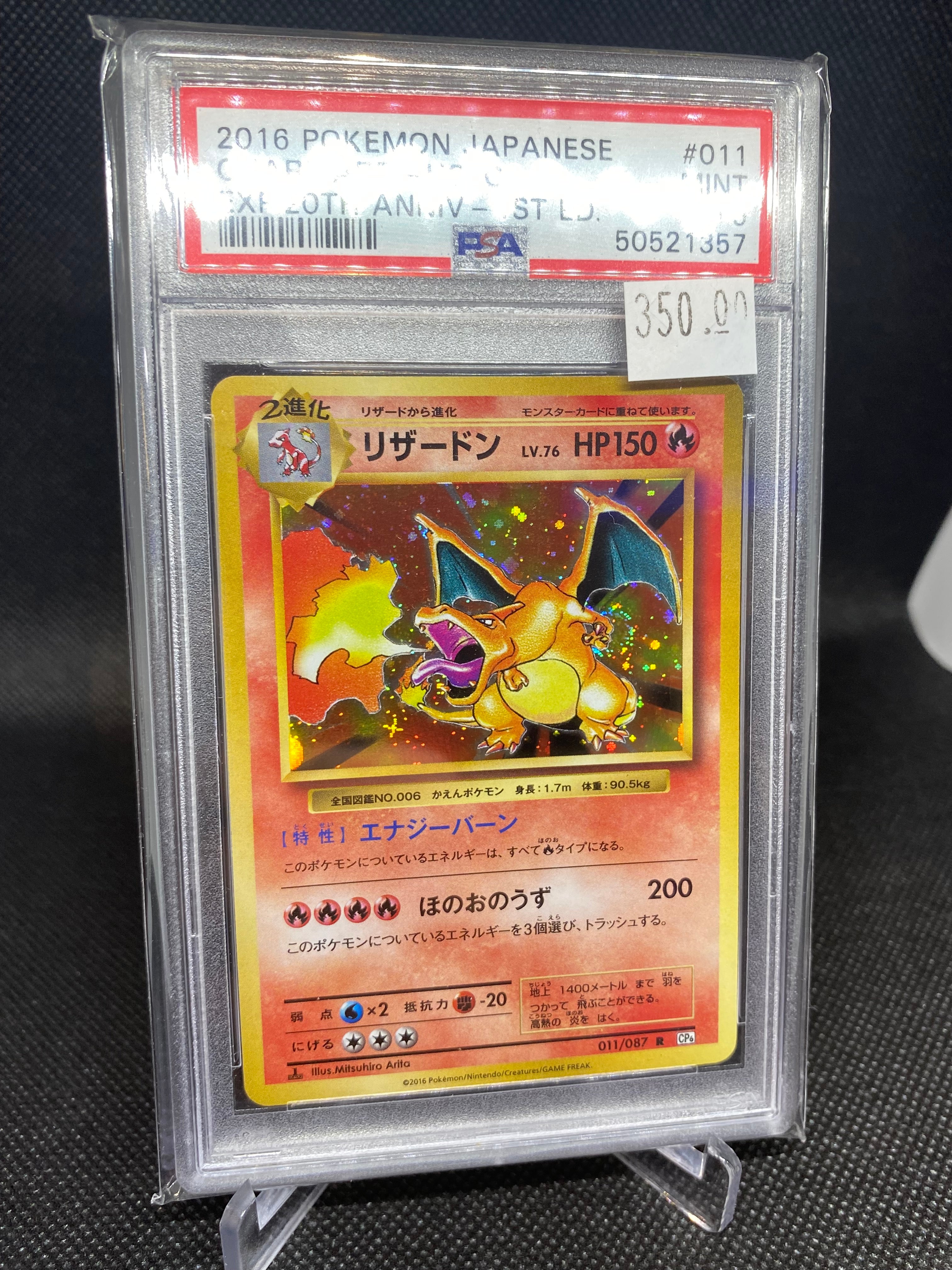 PSA 9 MINT 1st Edition Charizard 011/087 - 20th Anniversary Expansion 2016