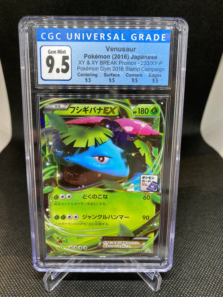 CGC 9.5 GEM MINT Venusaur EX 233/XY-P - Japanese Pokemon Gym 2016 Stamp Campaign