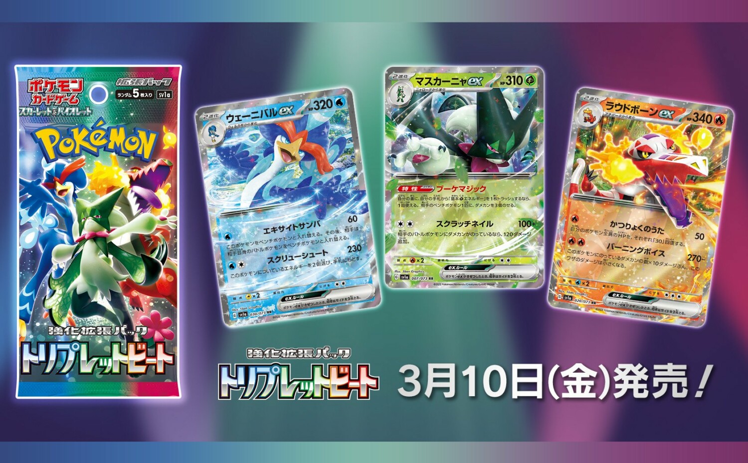 Japanese Pokémon - sv1a - Scarlet & Violet: Triplet Beat (Paldea Evolved) - Booster Boxes & Packs