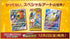 Japanese Pokémon - s12a - Sword & Shield: VSTAR Universe (Crown Zenith) Booster Boxes & Packs