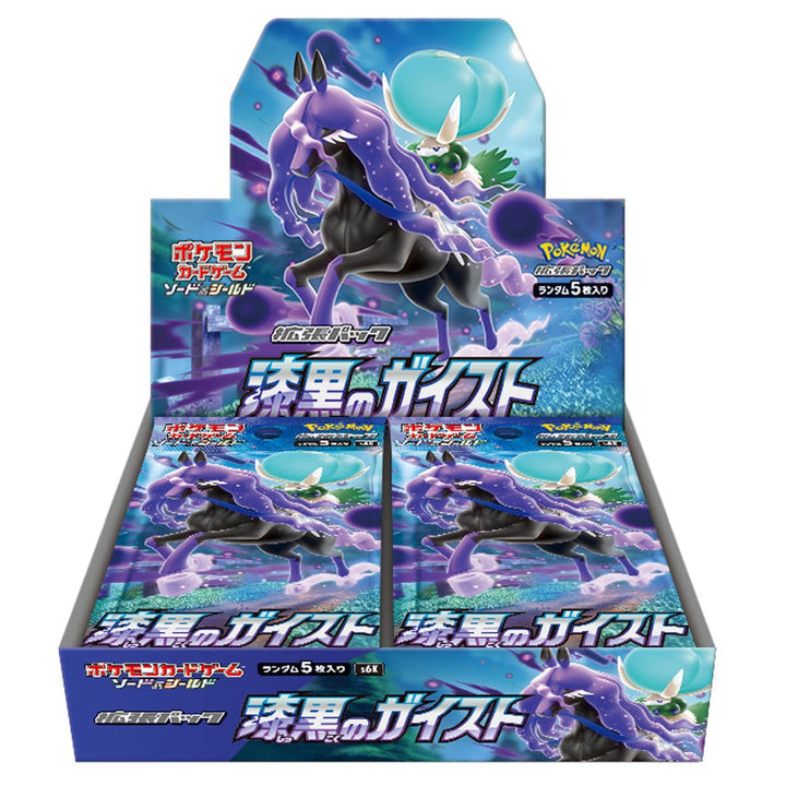 Japanese Pokémon - s6K - Sword & Shield: Jet-Black Spirit (Chiling Reign) Booster Boxes & Packs
