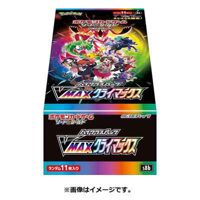 Japanese Pokémon - s8b - VMAX Climax - Sword & Shield High Class Booster Packs & Boxes