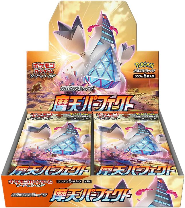 Japanese Pokémon - S7D - Towering Perfection Booster Packs & Boxes