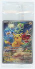 Pikachu - PROMO (001/SV-P) [JAPANESE Scarlet & Violet] (Nintendo Switch Promo)