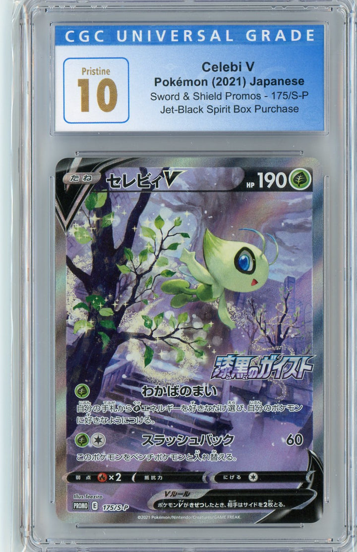CGC 10 Pristine Japanese Celebi V 175/S-P - Alternate Art - Jet-Black Spirit Box Purchase 2021