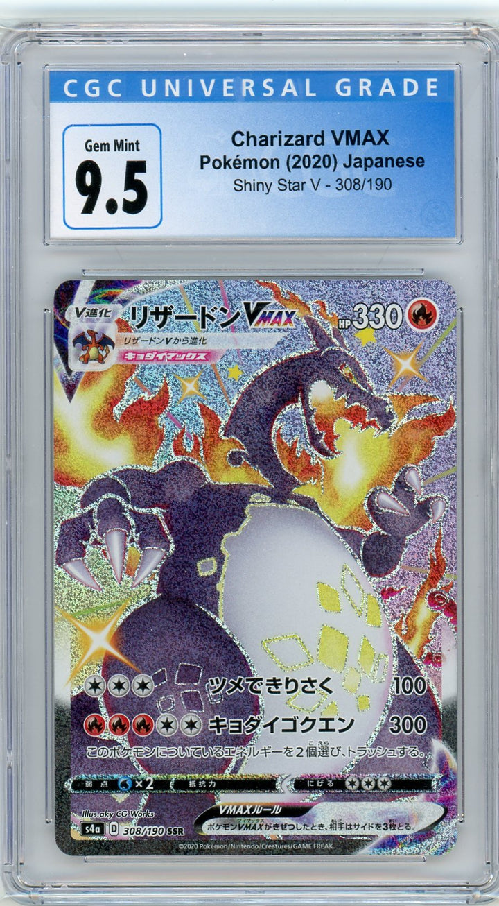 CGC 9.5 Gem Mint Japanese Charizard VMAX 308/190 - Shiny Star V 2020