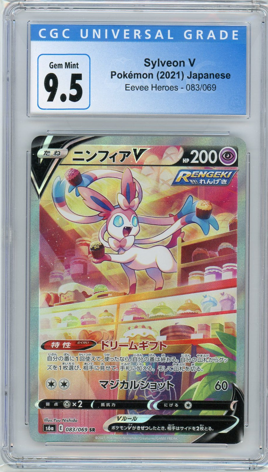CGC 9.5 Gem Mint Japanese Sylveon V - Alternate Art 083/069 - Eevee He Pokemon Plug CGC 9.5 Gem Mint Japanese Sylveon V - Alternate Art 083/069 - Eevee He Pokemon Plug