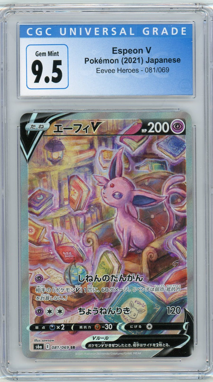 CGC 9.5 Gem Mint Japanese Espeon V - Alternate Art 081/069 - Eevee Heroes 2021