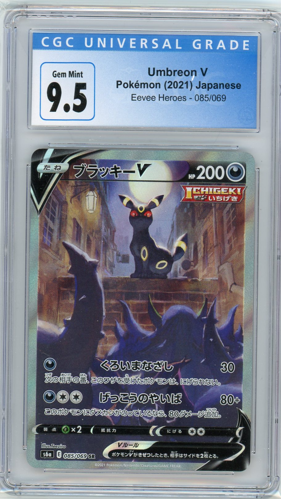 CGC 9.5 Gem Mint Japanese Umbreon V - Alternate Art 085/069 - Eevee Heroes 2021