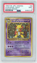 PSA 9 (MINT) Alakazam-holo #65 (Japanese) - Pokémon Japanese Vending (Masaki Evolution Communication) (#54602725)