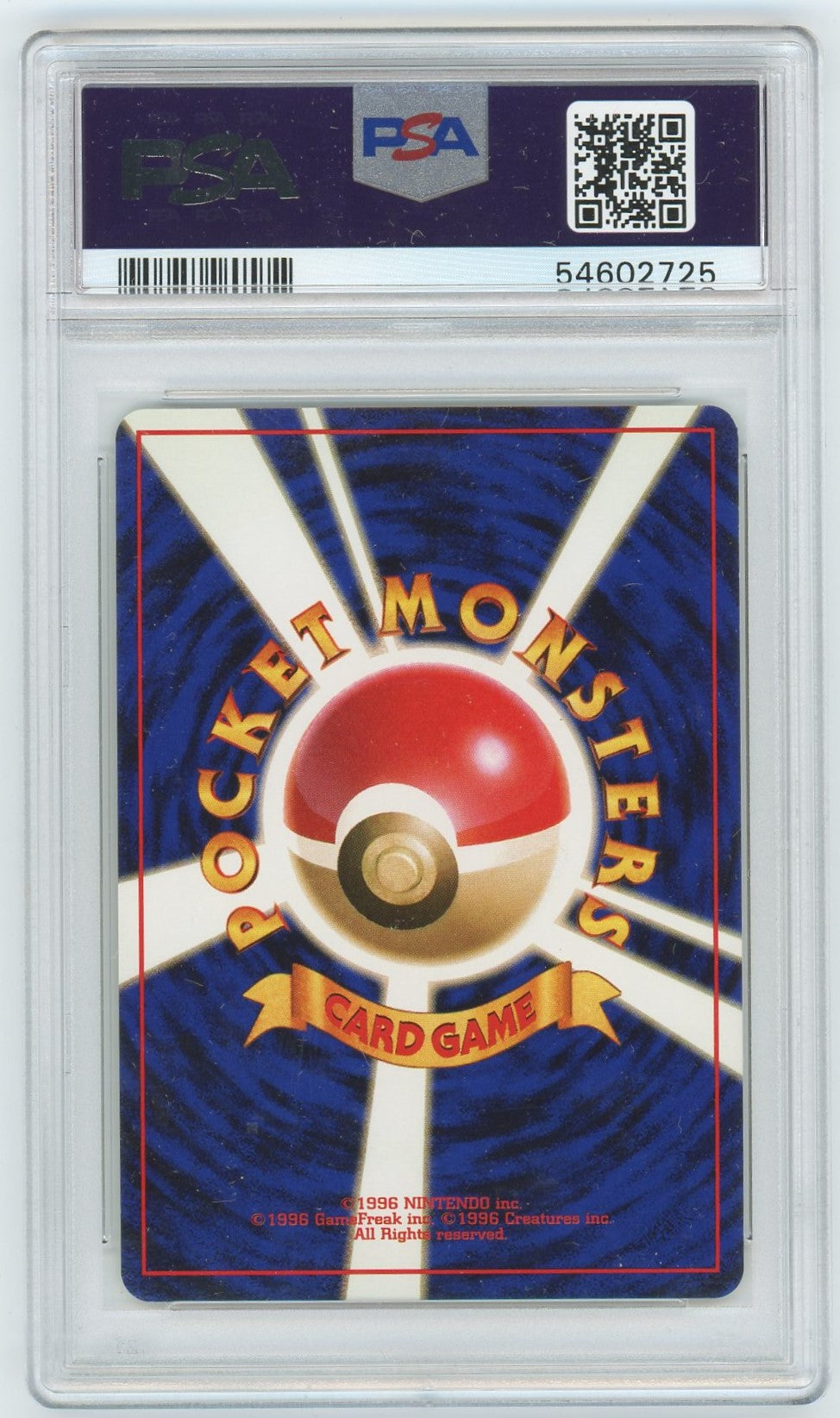 TCG Pokemon Card 151 - #65 Alakazam ex