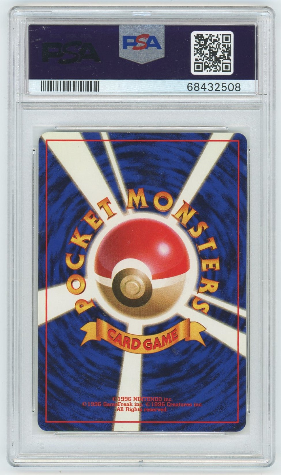 PSA (EX 5) Sunkern #191 (Japanese) - Pokémon Japanese Promo (Natta Wake) (#68432508)