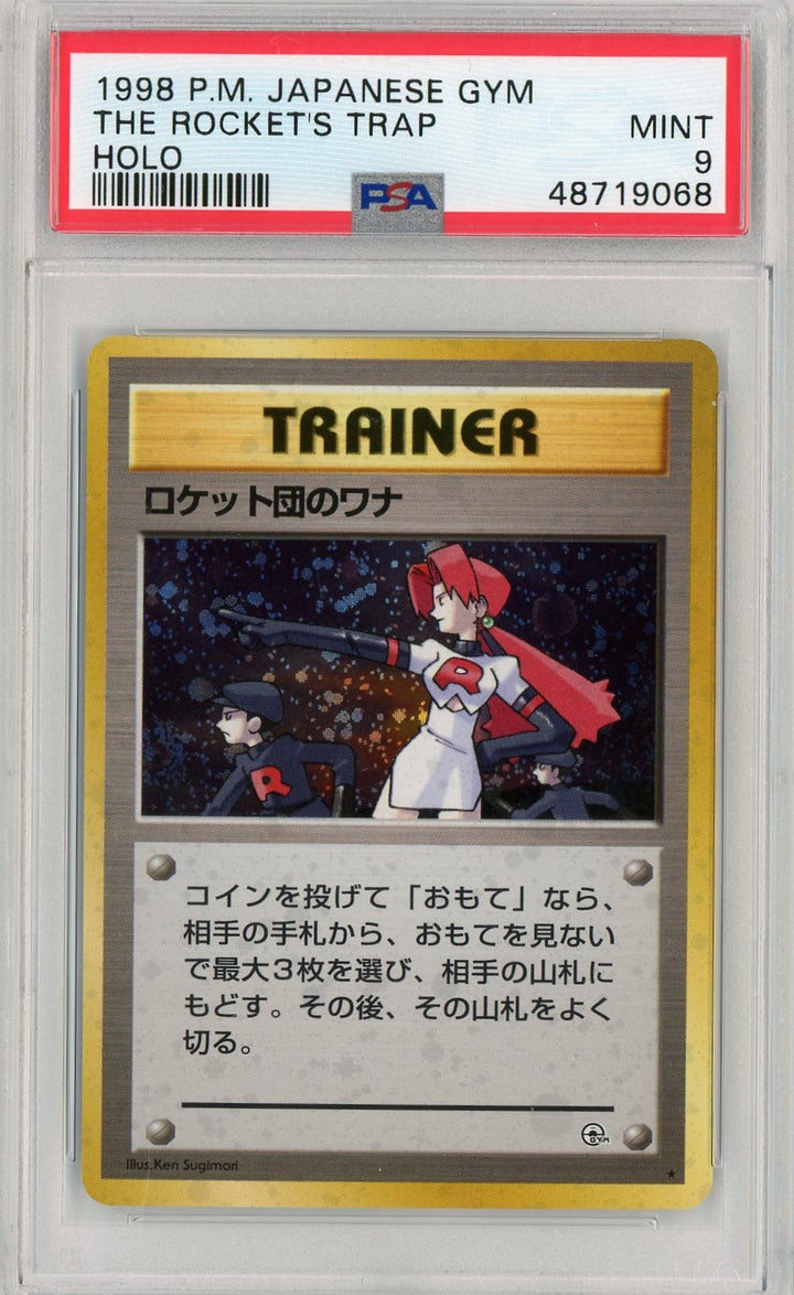 PSA 9 MINT The Rocket's Trap - Japanese Gym 2000