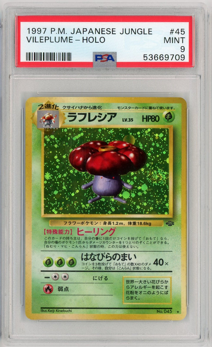 PSA 9 MINT Vileplume - Japanese Jungle 1997