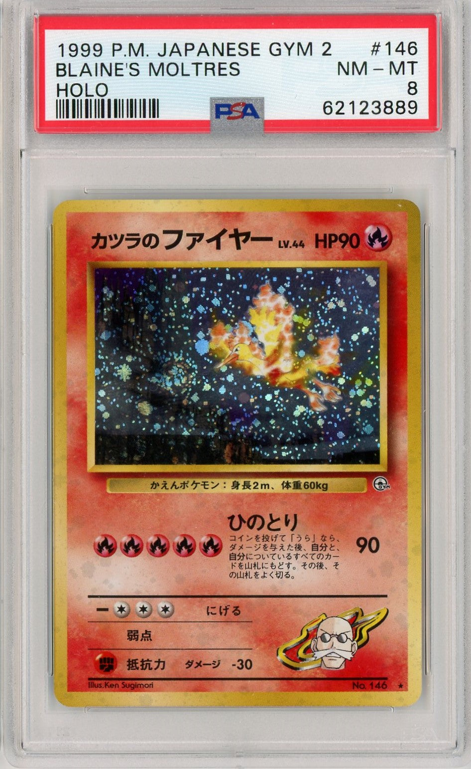 PSA 8 NM-MT Blaine's Moltres Holo - Japanese Gym 2 - 1999