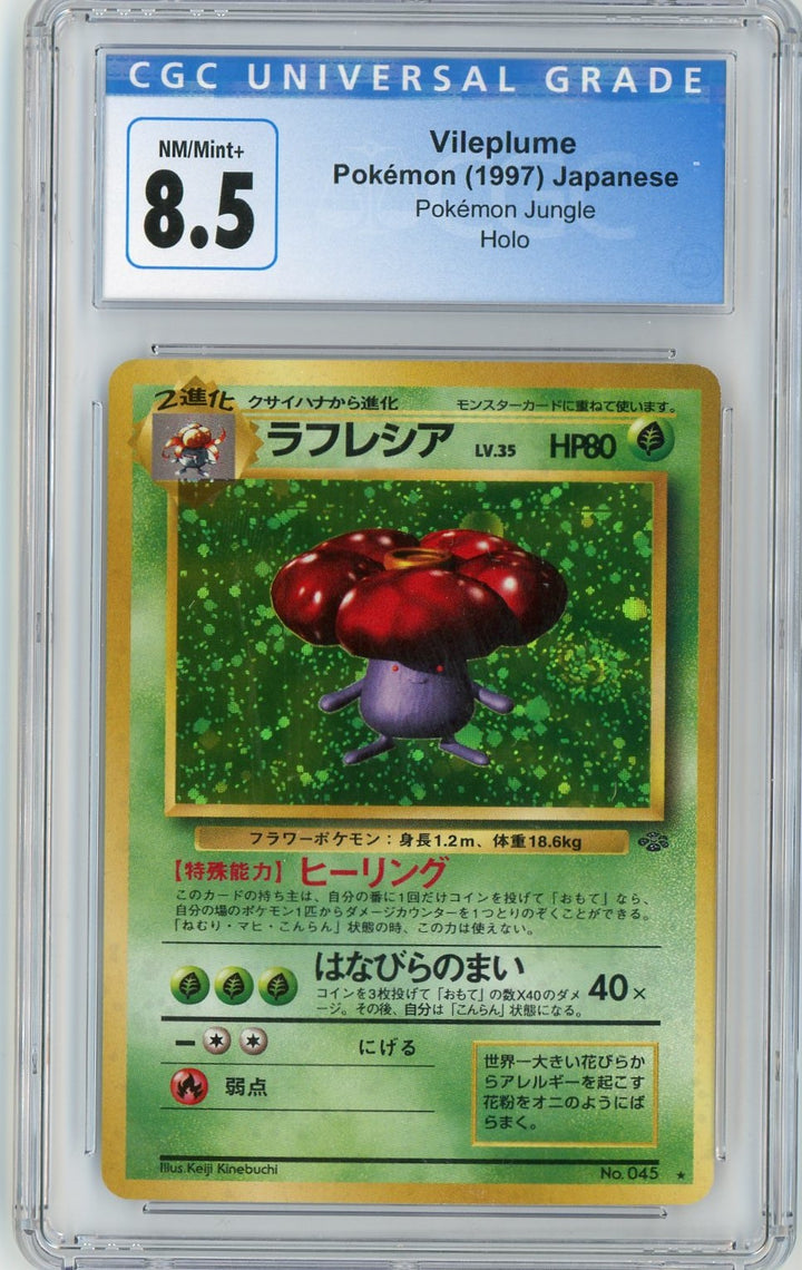 CGC 8.5 NM/Mint+ Vileplume (Japanese - Holo) - Jungle 1997