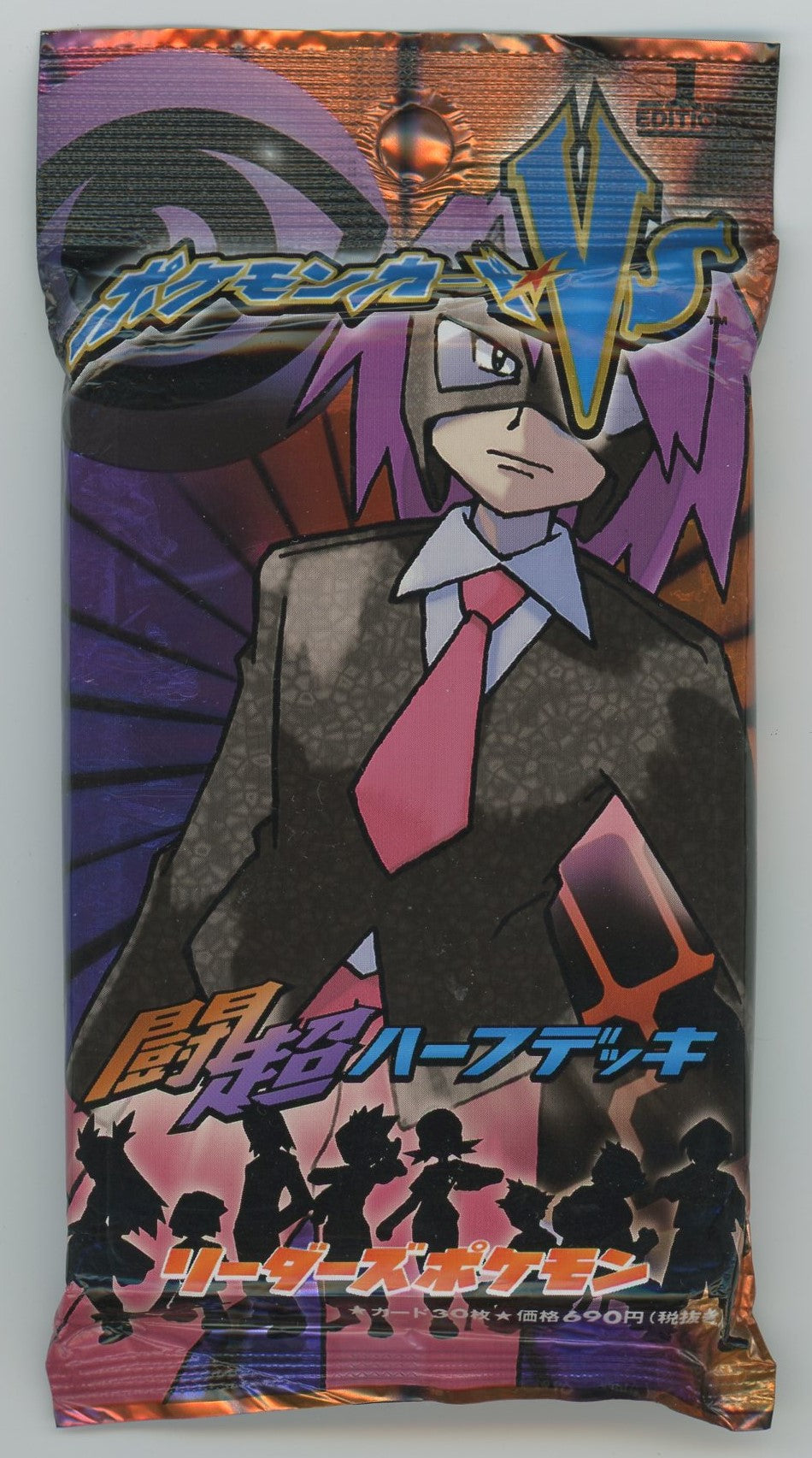 Japanese Pokémon