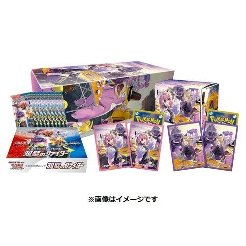 Japanese Pokémon - s5a - Matchless Fighters: Klara & Avery Special 2 Box Set