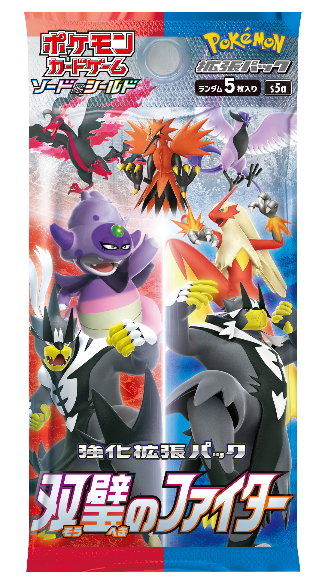 Japanese Pokémon - s5a - Sword & Shield: Matchless Fighters (Chilling Reign) Booster Boxes & Packs