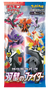 Japanese Pokémon - s5a - Sword & Shield: Matchless Fighters (Chilling Reign) Booster Boxes & Packs