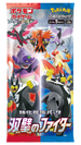 Japanese Pokémon - s5a - Sword & Shield: Matchless Fighters (Chilling Reign) Booster Boxes & Packs