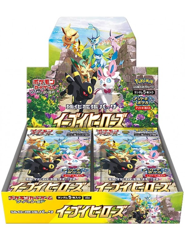 Japanese Pokémon - s6a - Eevee Heroes : Sword & Shield Booster Packs & Boxes