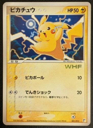 Japanese Pokémon - World Hobby Fair (WHF) Card Pamphlet - Pikachu 001/015 (Sealed) (2005)