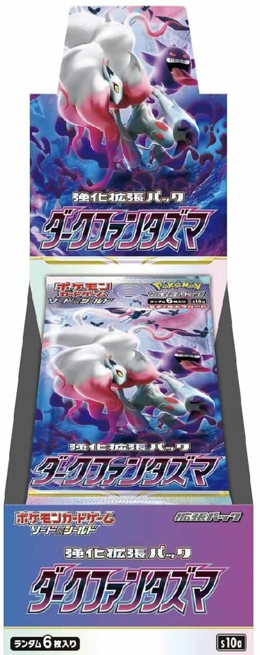 Japanese Pokémon - s10a - Dark Fantasma (Astral Radiance): Sword & Shield 10 Booster Boxes & Packs