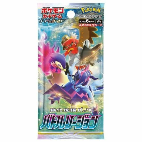 Japanese Pokémon - s9a - Battle Legion Booster Packs & Boxes