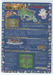 Japanese Pokémon - Vending Machine Expansion Unpeeled Sheet - Series 1 (Blue) Sheet #09 (1998)