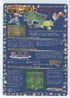Japanese Pokémon - Vending Machine Expansion Unpeeled Sheet - Series 1 (Blue) Sheet #17 (1998)