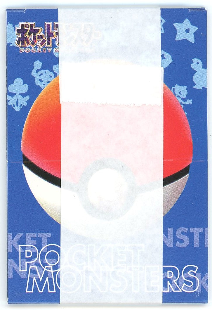 Bandai Carddass Pocket Monsters (Pokémon) Slide-Up Battle Cards
