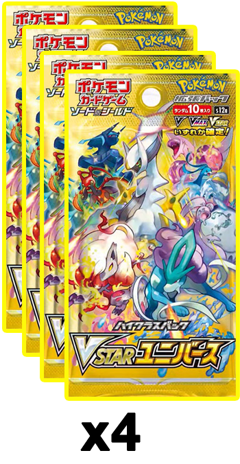 Pokemon Card Japanese Special Set: Pearl Clan & Diamond Clan From VSTAR Universe. Factory Sealed! Game Sword Shield High Class Pack Pokemon Card Japanese Special Set: Pearl Clan & Diamond Clan From VSTAR Universe. Factory Sealed! Game Sword Shield High Class Pack